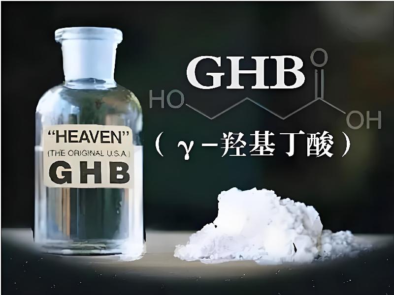 催听迷催药8717-4G型号